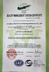 Китай Langfang BestCrown Packaging Machinery Co., Ltd Сертификаты